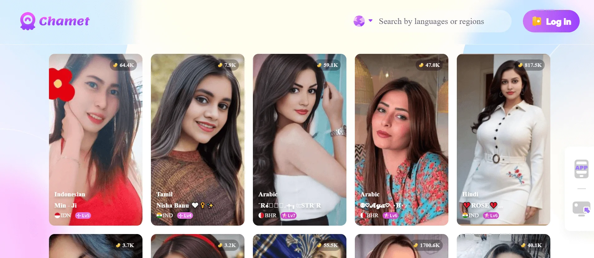 Chamet: Live Video Chat App - Free Download & Meet - AIListingTool